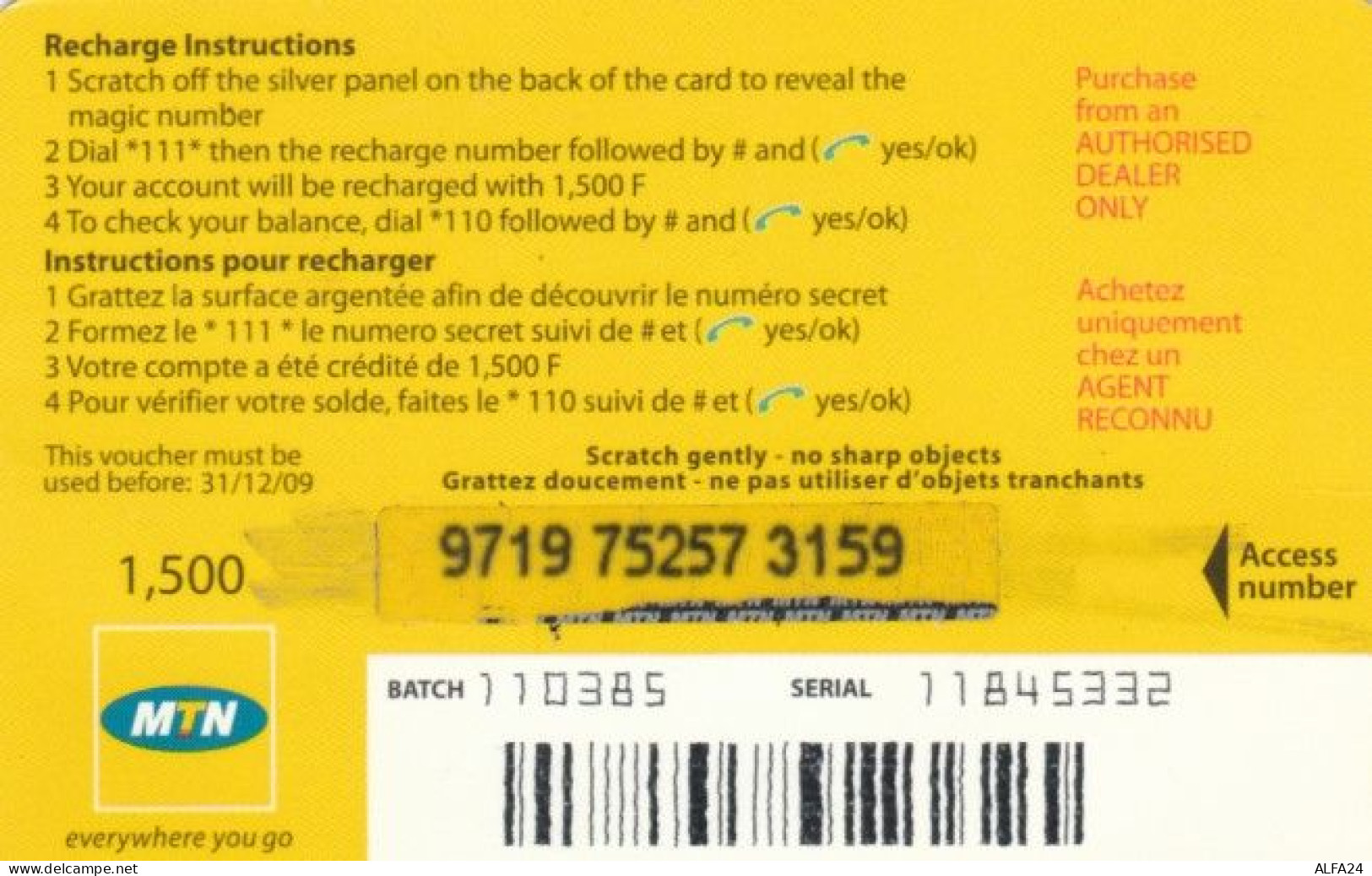 PREPAID PHONE CARD RWANDA (PY14 - Rwanda