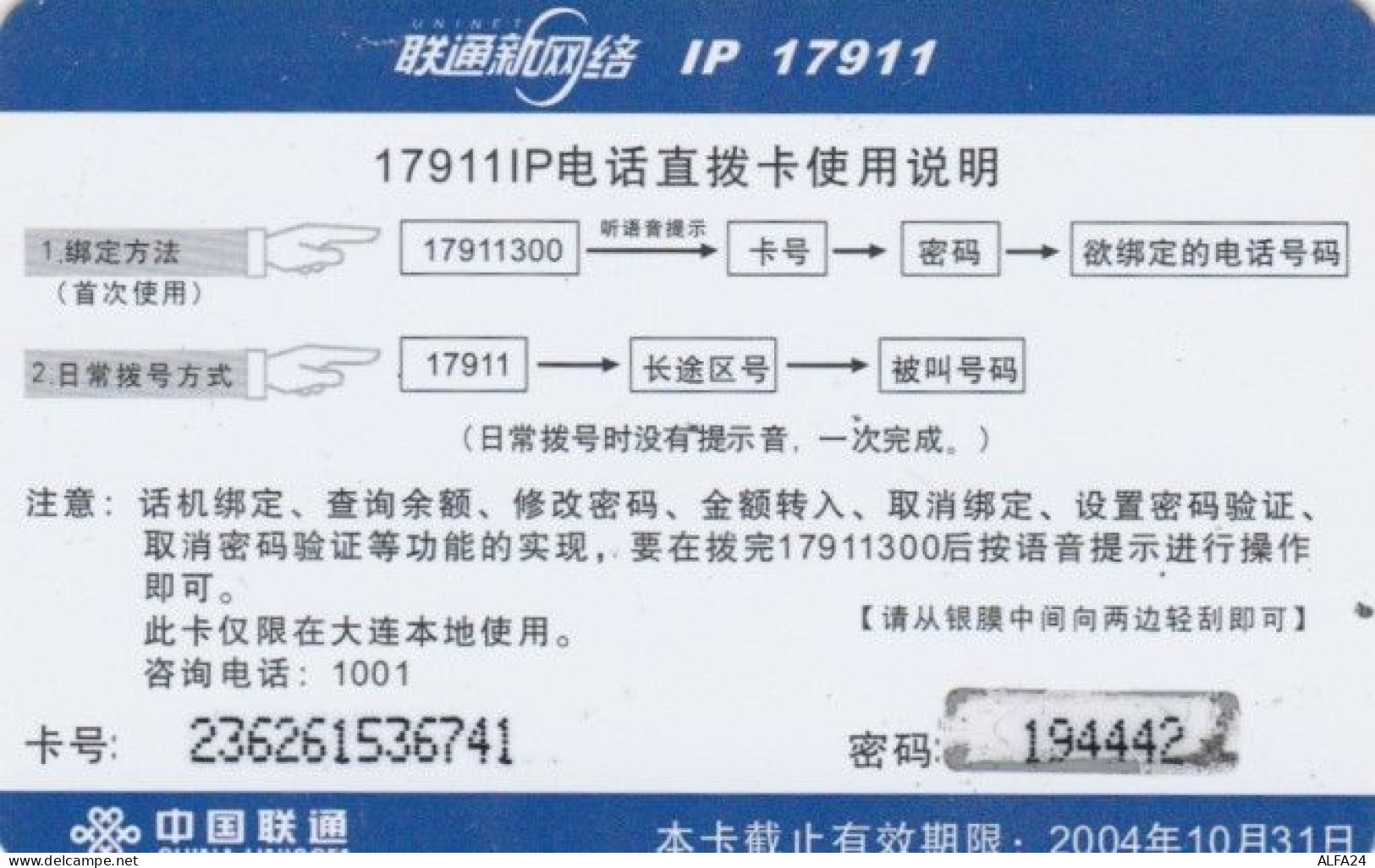 PREPAID PHONE CARD CINA (PY6 - China