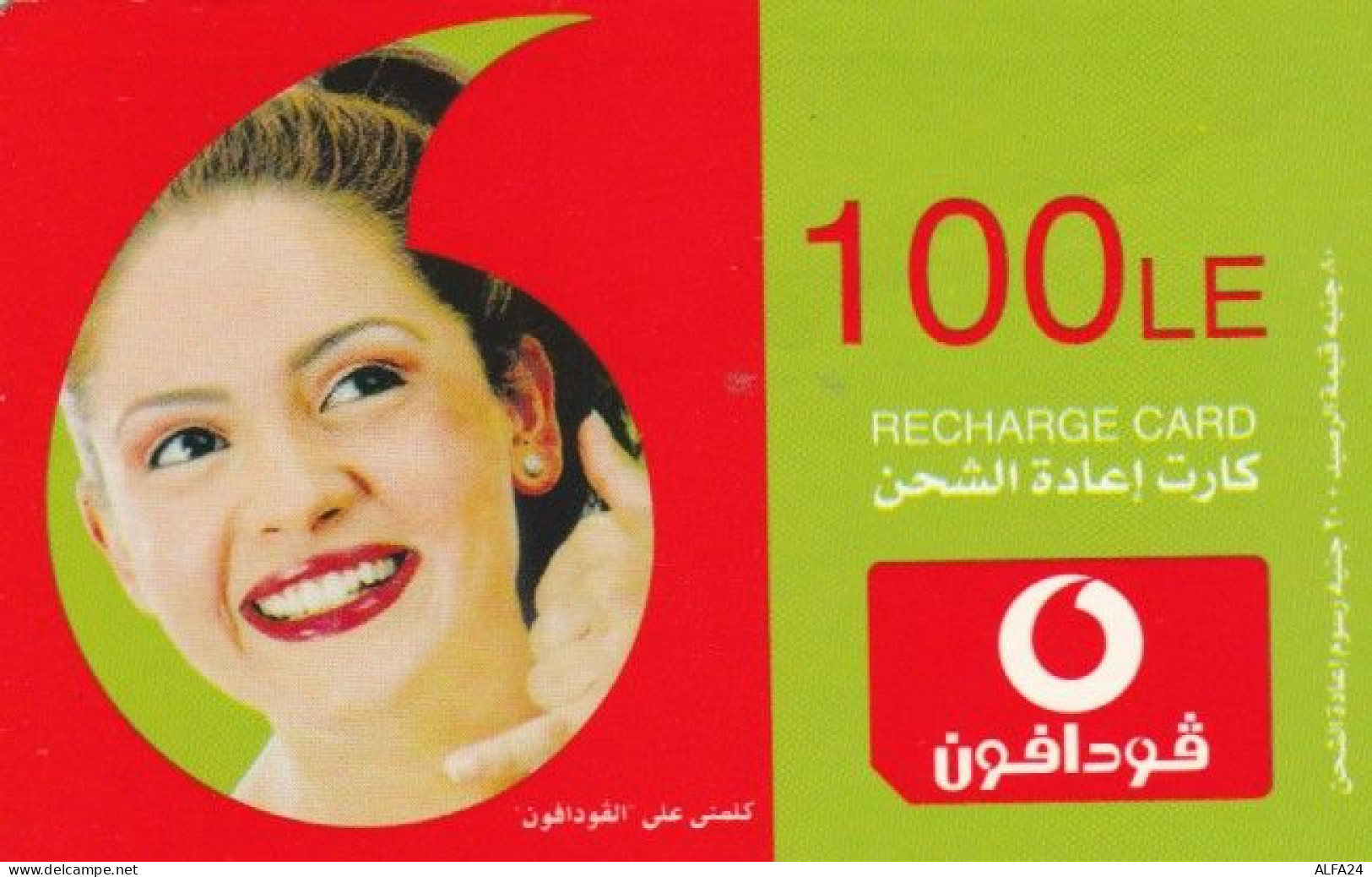 PREPAID PHONE CARD EGITTO (PY11 - Aegypten