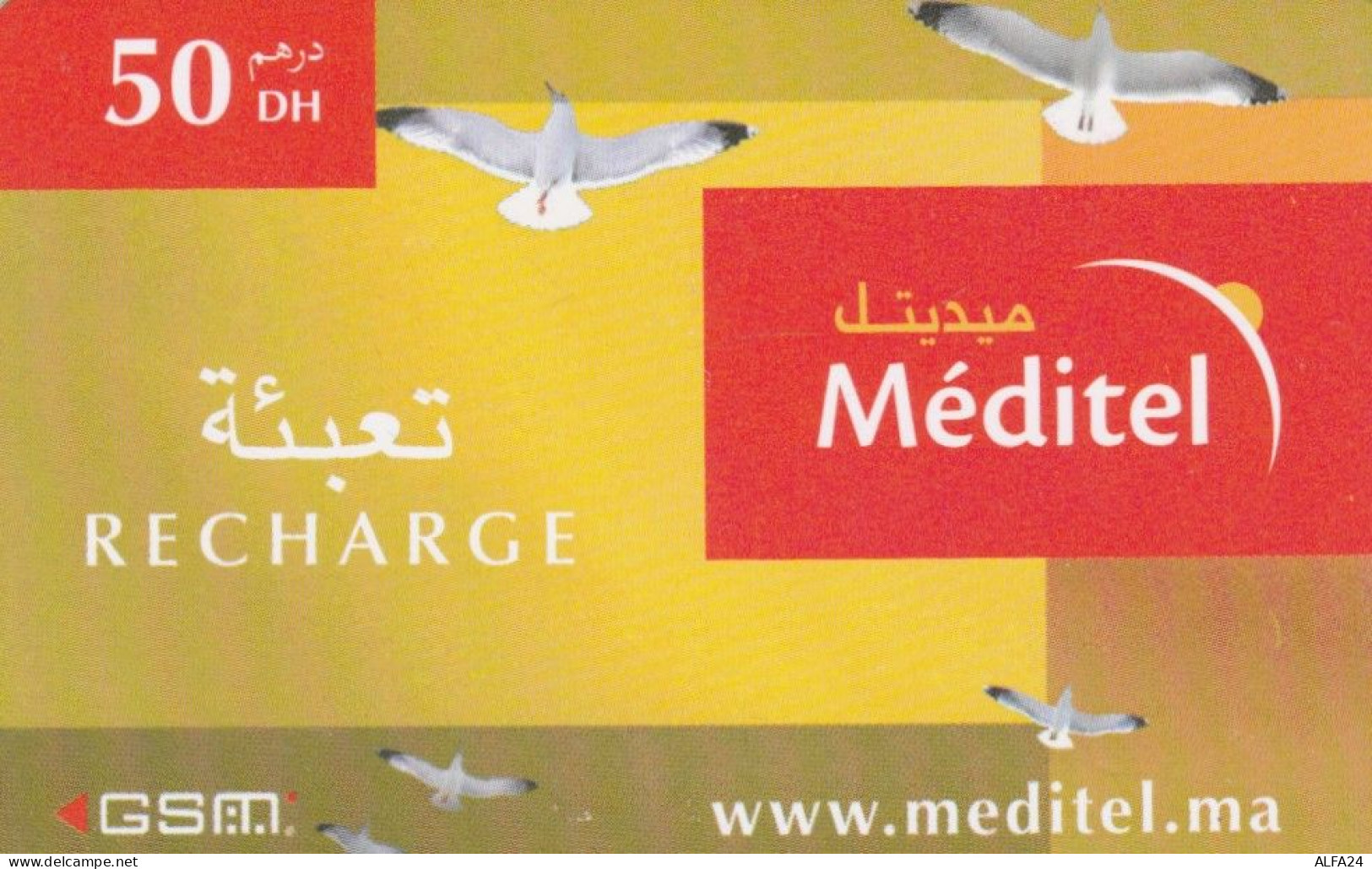 PREPAID PHONE CARD MAROCCO (PY2819 - Maroc