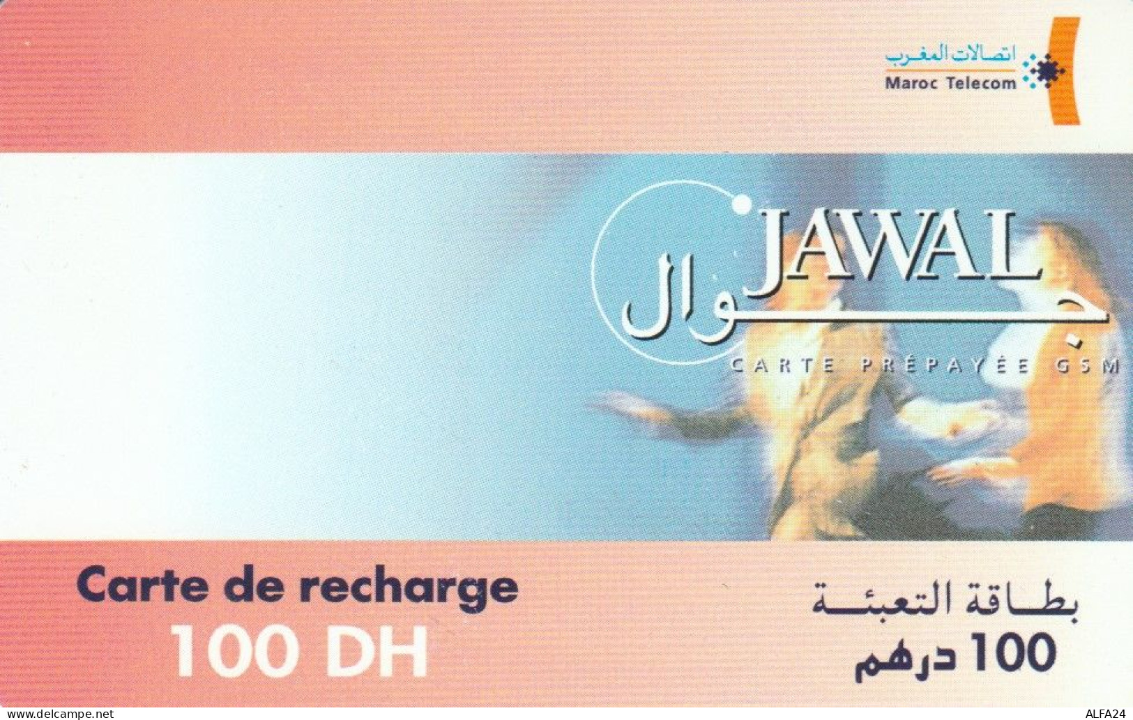 PREPAID PHONE CARD MAROCCO (PY2815 - Maroc