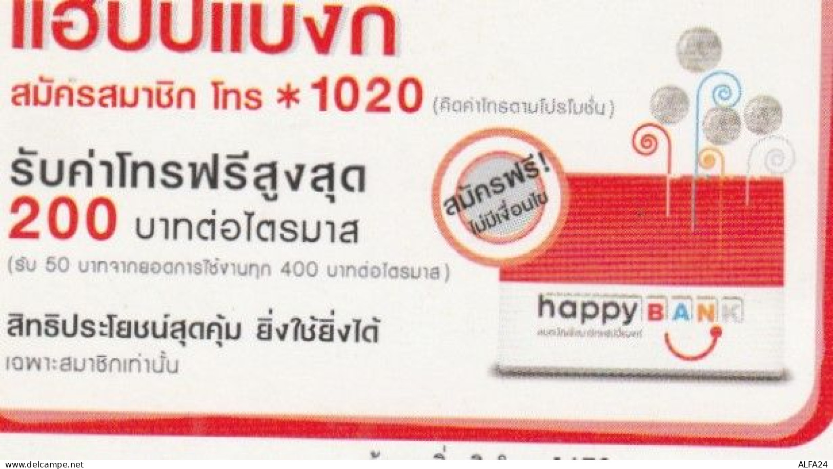 PREPAID PHONE CARD THAINLANDIA (PY2754 - Thaïlande