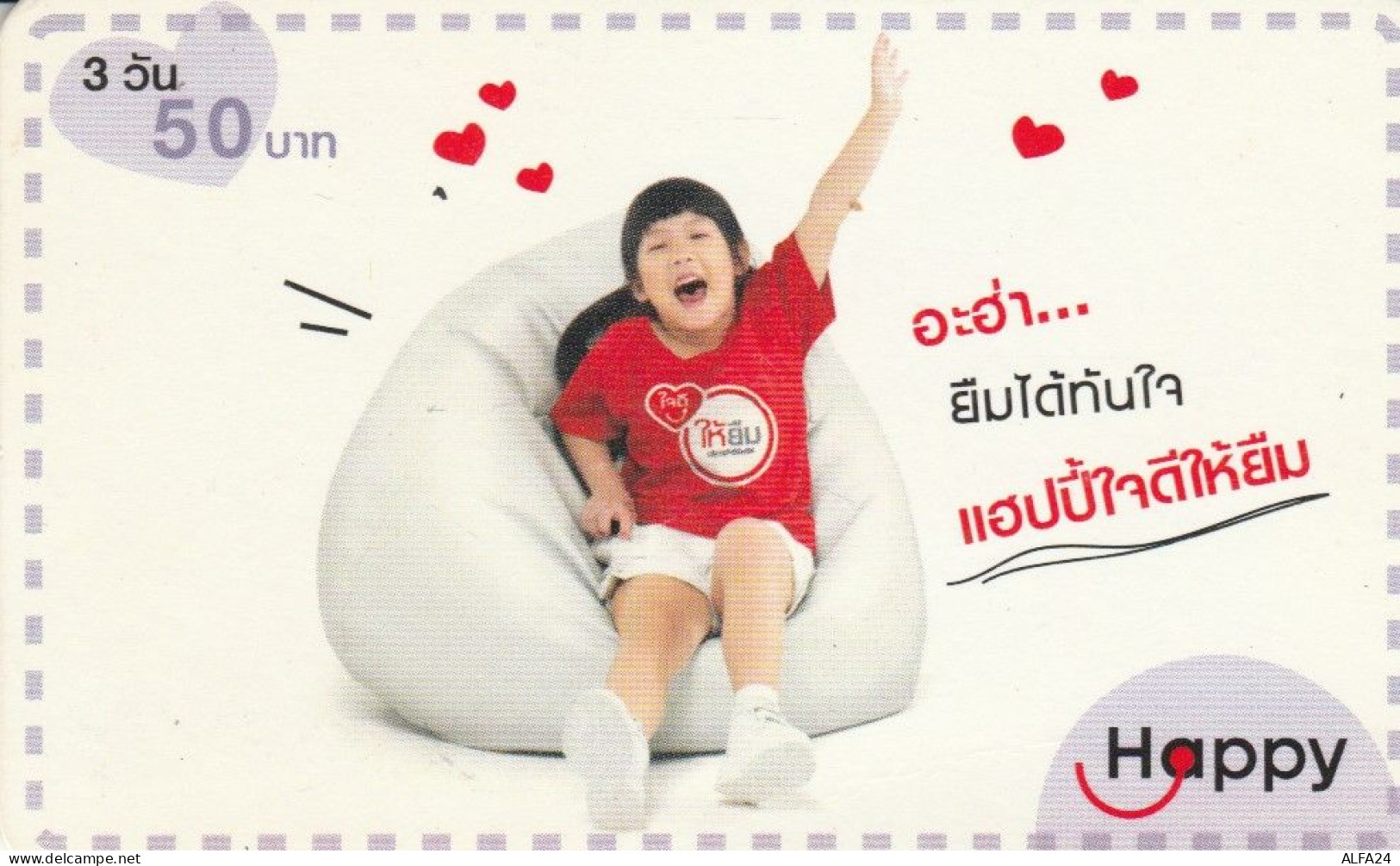 PREPAID PHONE CARD THAINLANDIA (PY2749 - Thaïlande