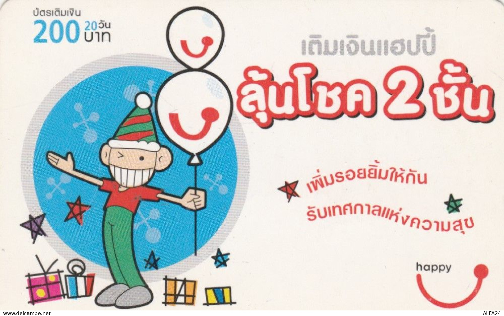 PREPAID PHONE CARD THAINLANDIA (PY2747 - Thaïlande