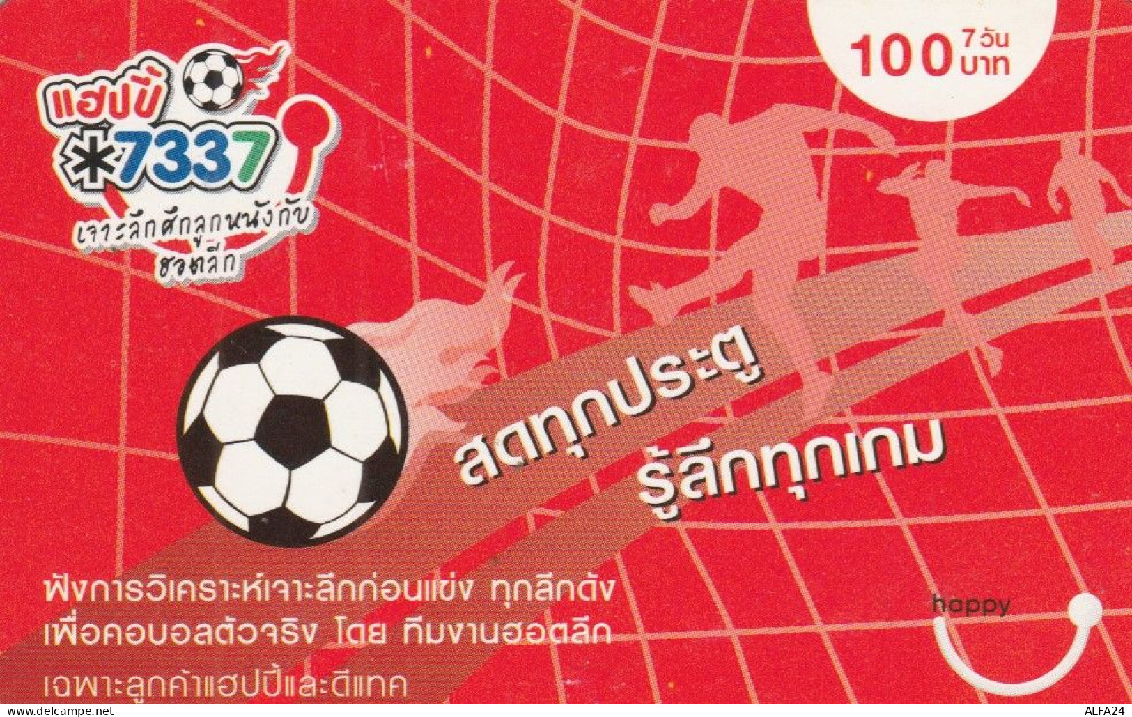 PREPAID PHONE CARD THAINLANDIA (PY2752 - Thaïlande