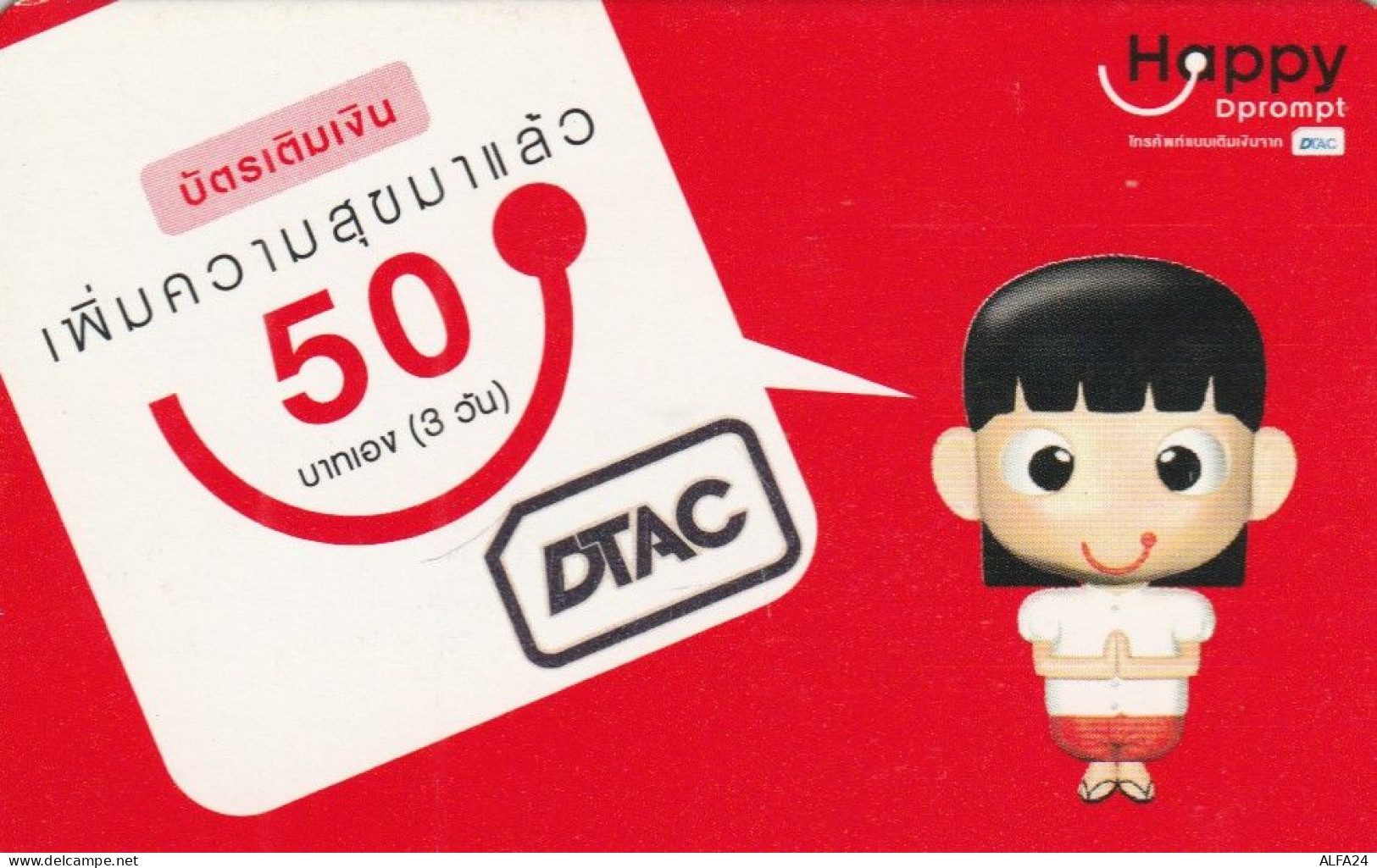PREPAID PHONE CARD THAINLANDIA (PY2750 - Thaïlande