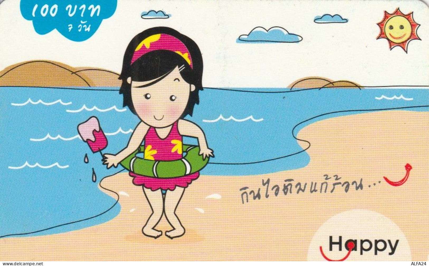 PREPAID PHONE CARD THAINLANDIA (PY2744 - Thaïlande