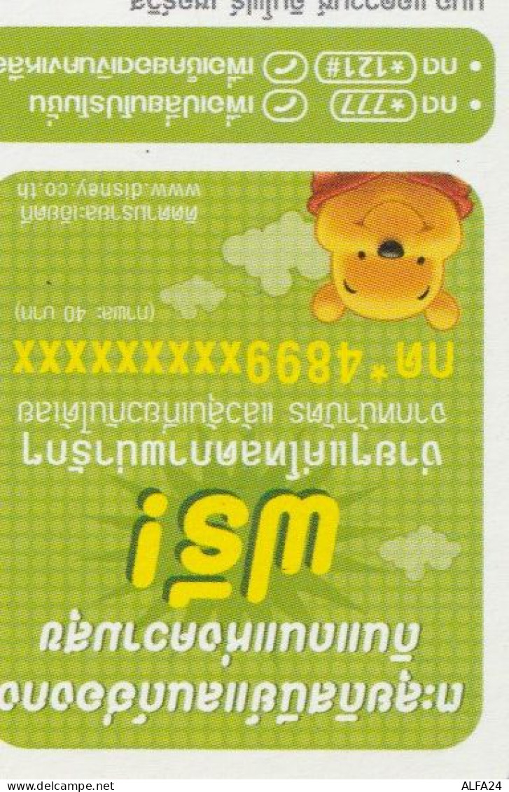 PREPAID PHONE CARD THAINLANDIA (PY2682 - Thaïlande