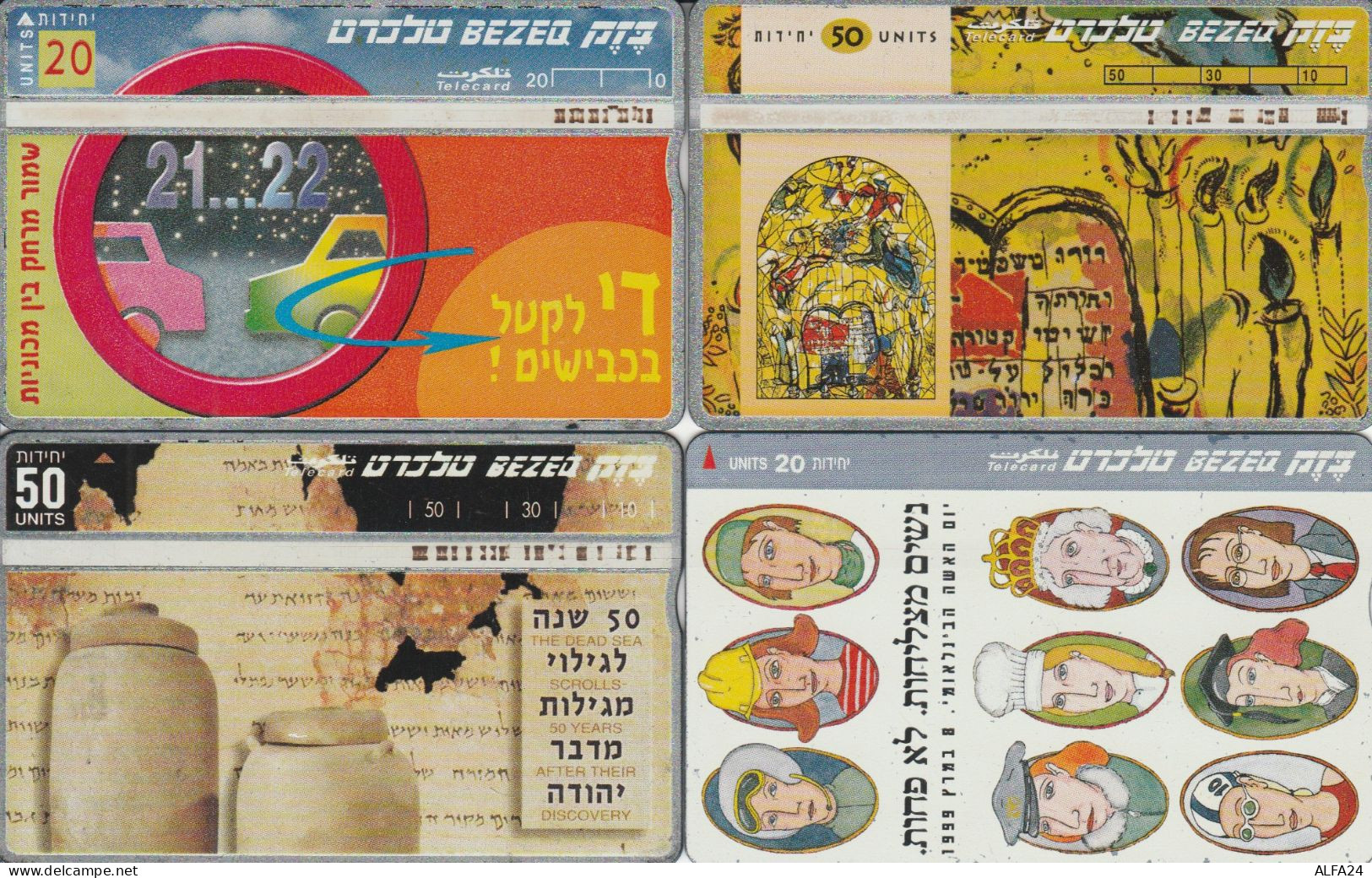 4 PHONE CARDS ISRAELE (PY2671 - Israël