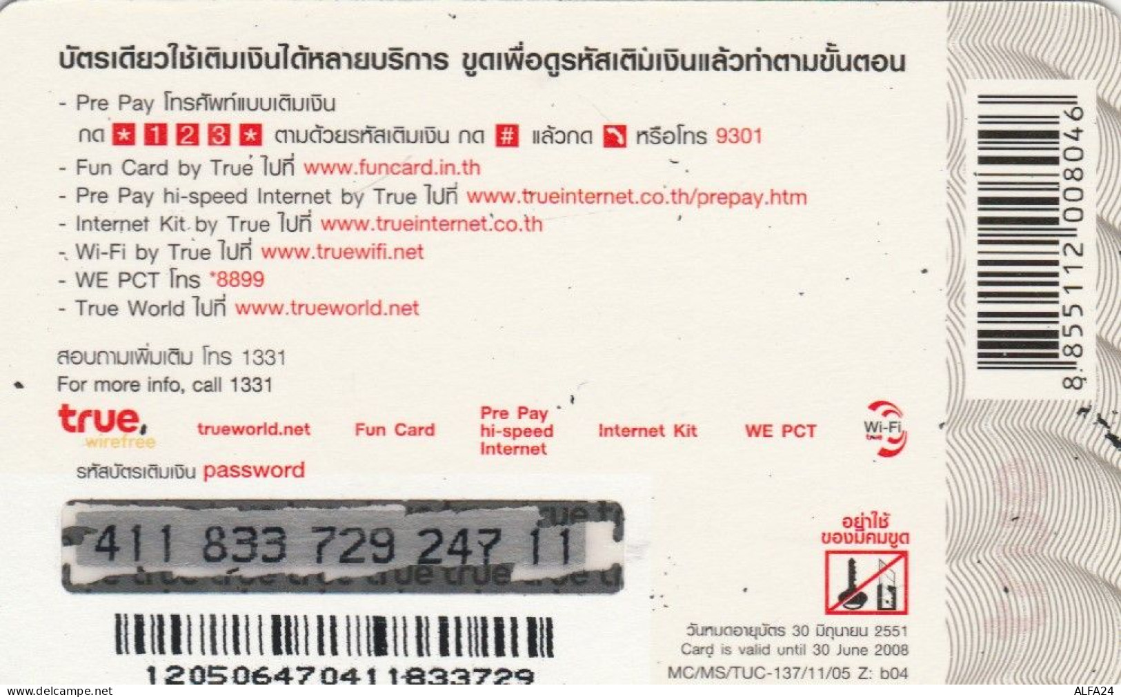 PREPAID PHONE CARD THAINLANDIA (PY2678 - Thaïlande