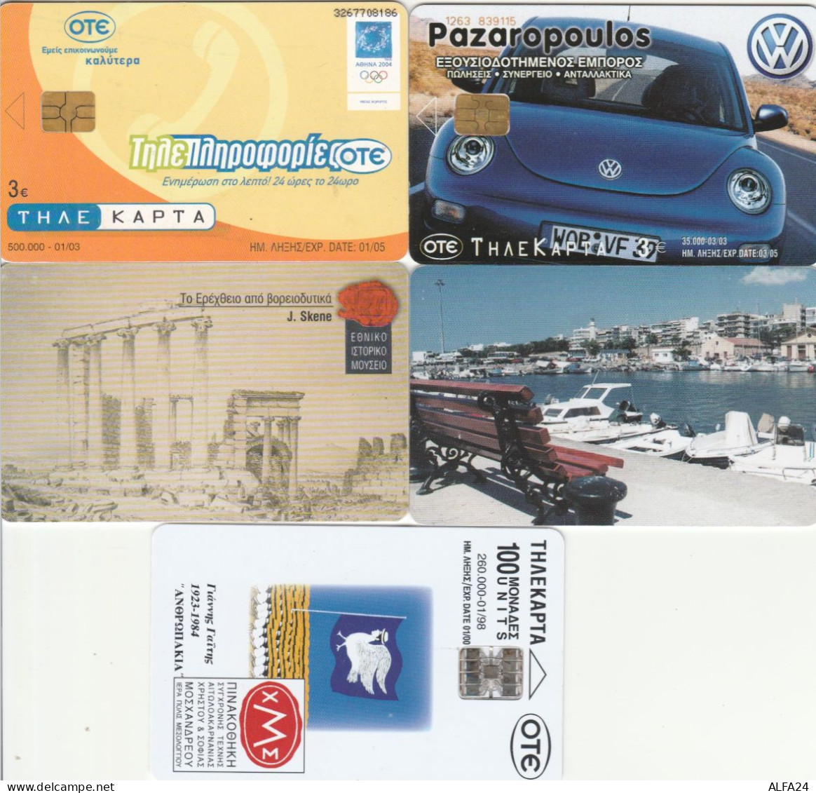 5 PHONE CARDS GRECIA (PY2657 - Griechenland