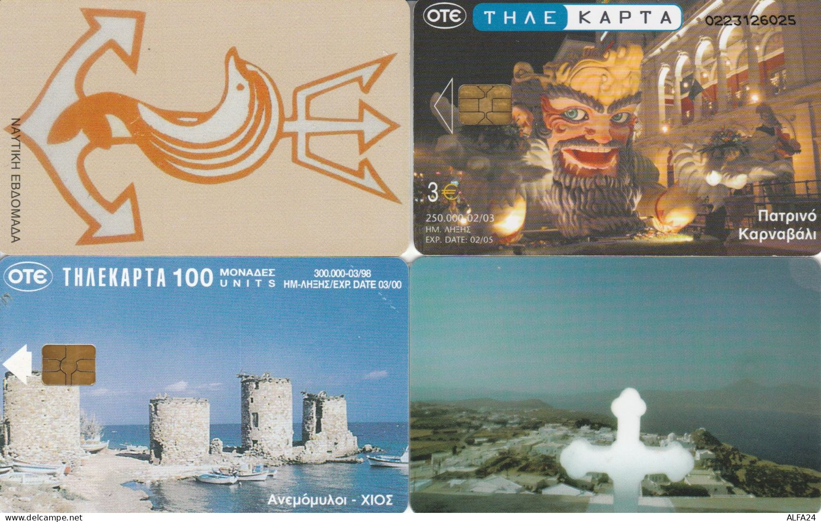 4 PHONE CARDS GRECIA (PY2658 - Griechenland