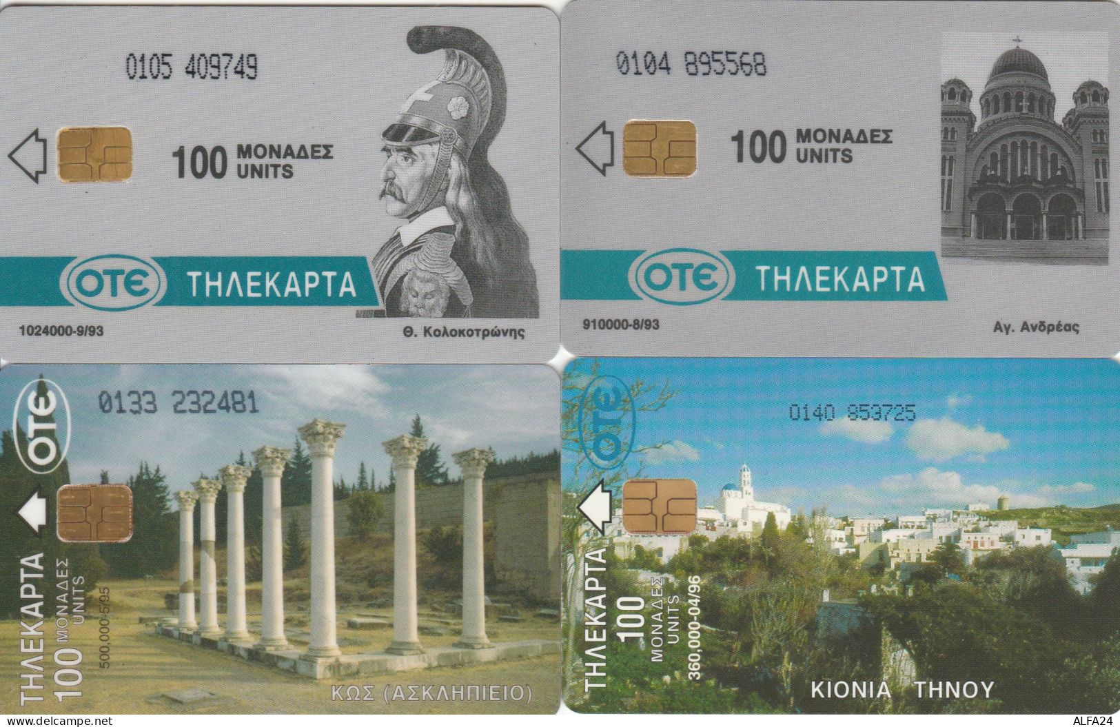 4 PHONE CARDS GRECIA (PY2659 - Griechenland