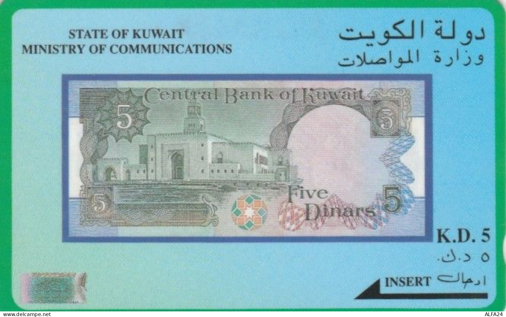 PHONE CARD KUWAIT (PY988 - Koweït