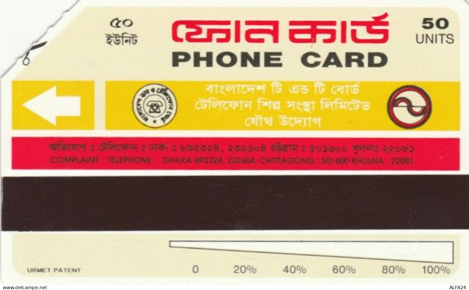 PHONE CARD BANGLADESH (PY992 - Bangladesh