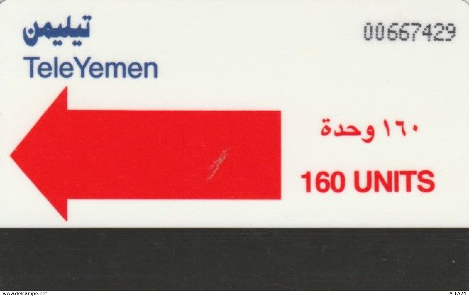 PHONE CARD YEMEN (PY989 - Jemen