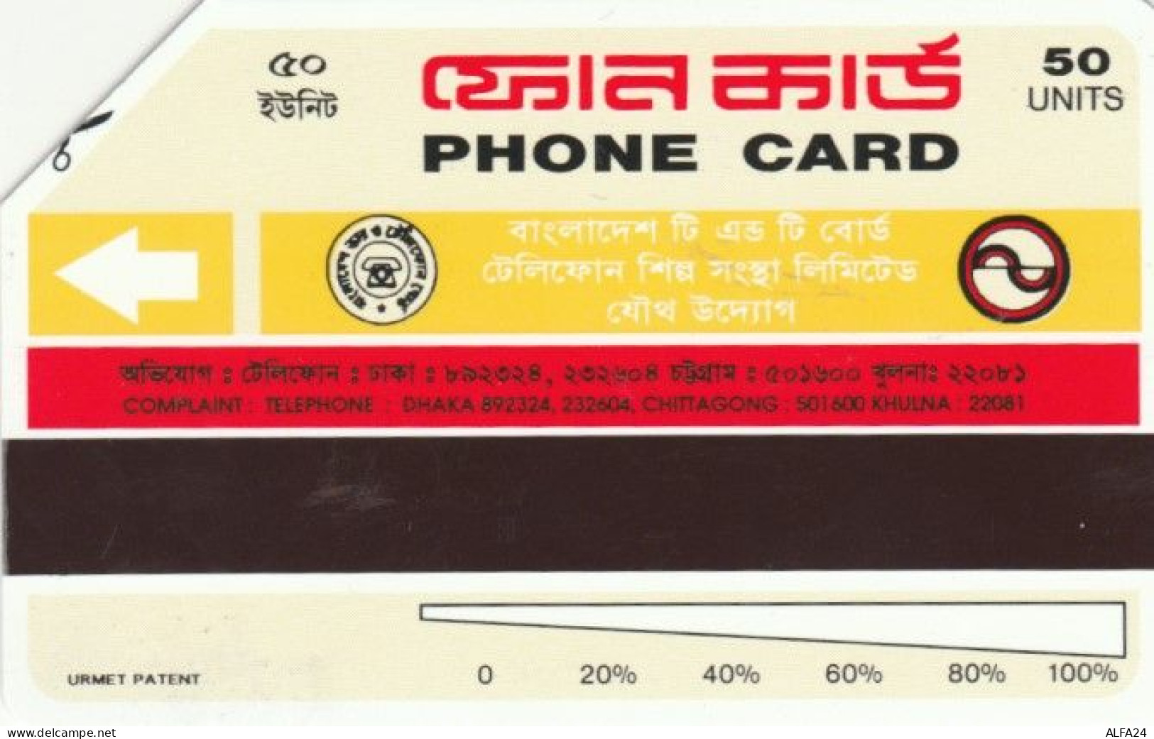 PHONE CARD BANGLADESH (PY942 - Bangladesh