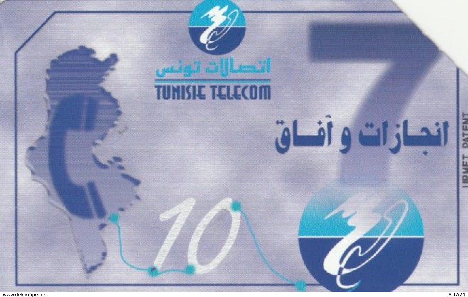 PHONE CARD TUNISIA URMET (PY935 - Tunesië