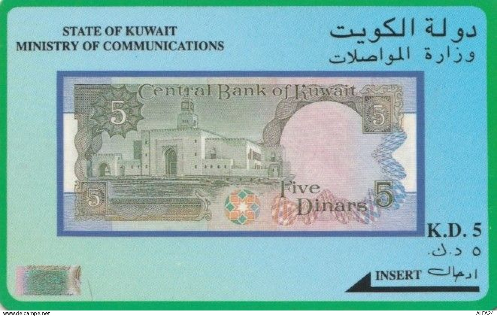 PHONE CARD KUWAIT (PY927 - Koweït