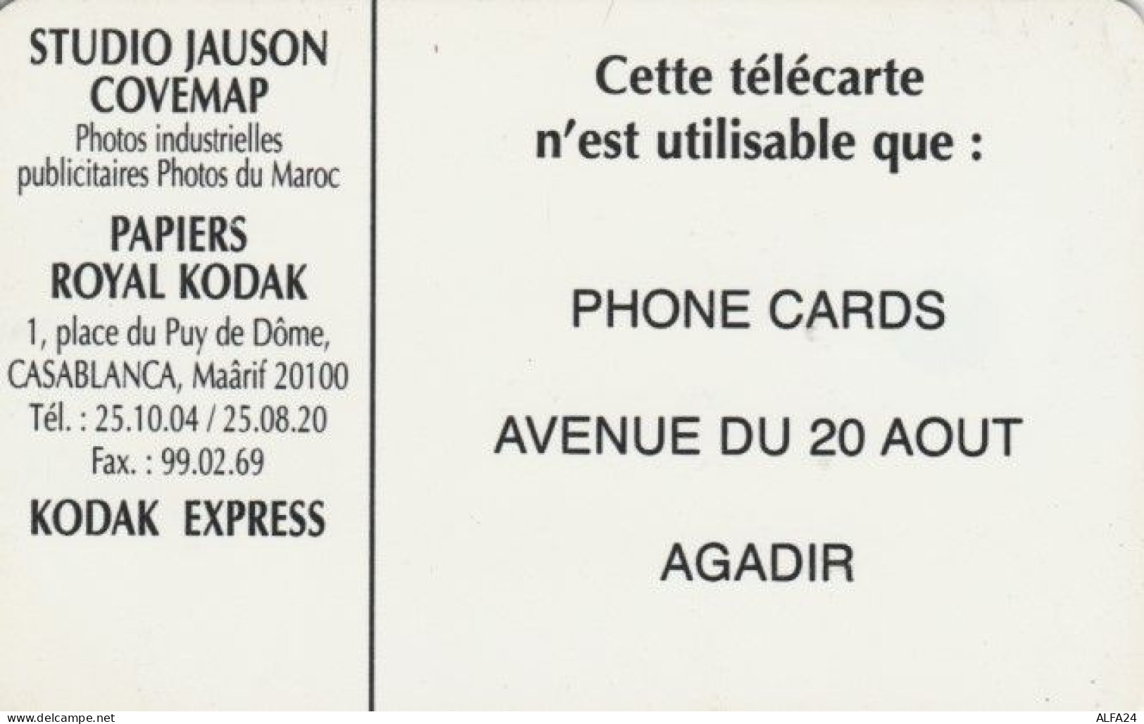 PHONE CARD MAROCCO (PY915 - Maroc