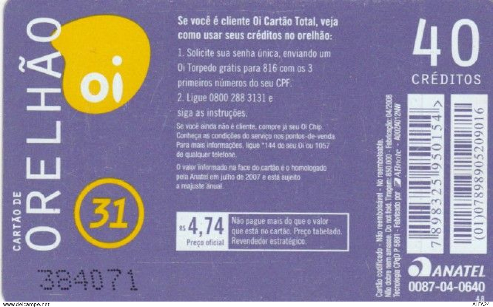 PREPAID PHONE CARD BRASILE (PY898 - Brésil