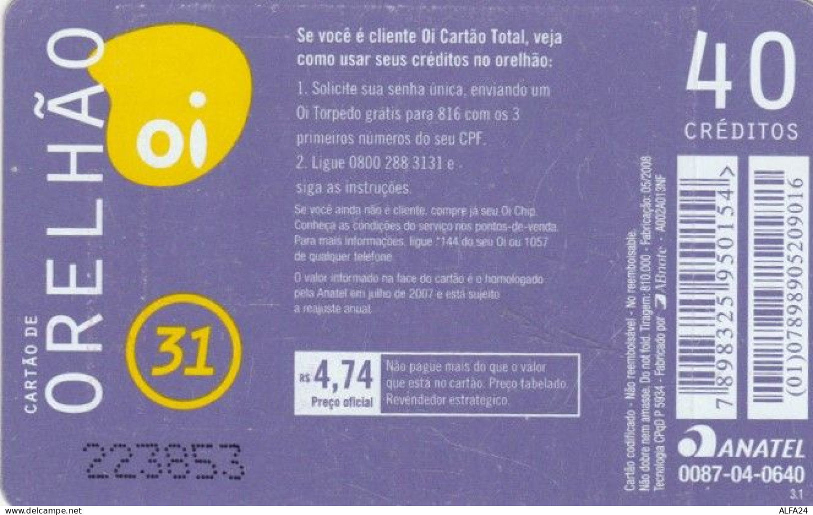 PREPAID PHONE CARD BRASILE (PY900 - Brésil