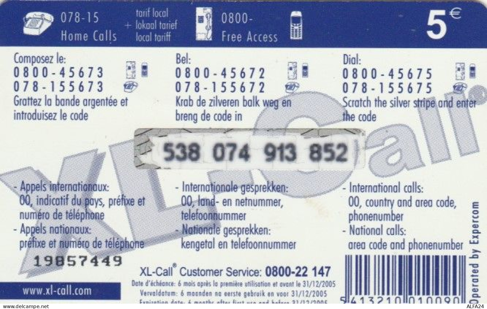 PREPAID PHONE CARD BELGIO (PY709 - GSM-Kaarten, Herlaadbaar & Voorafbetaald