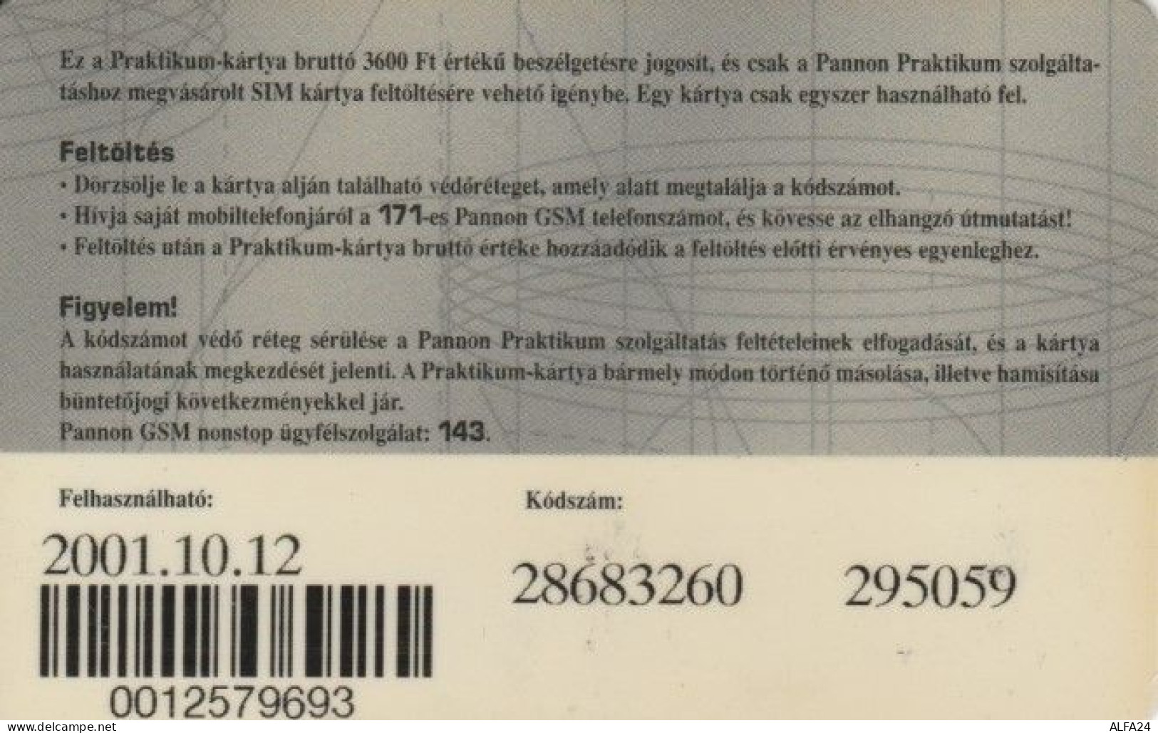 PREPAID PHONE CARD UNGHERIA (PY621 - Hungary