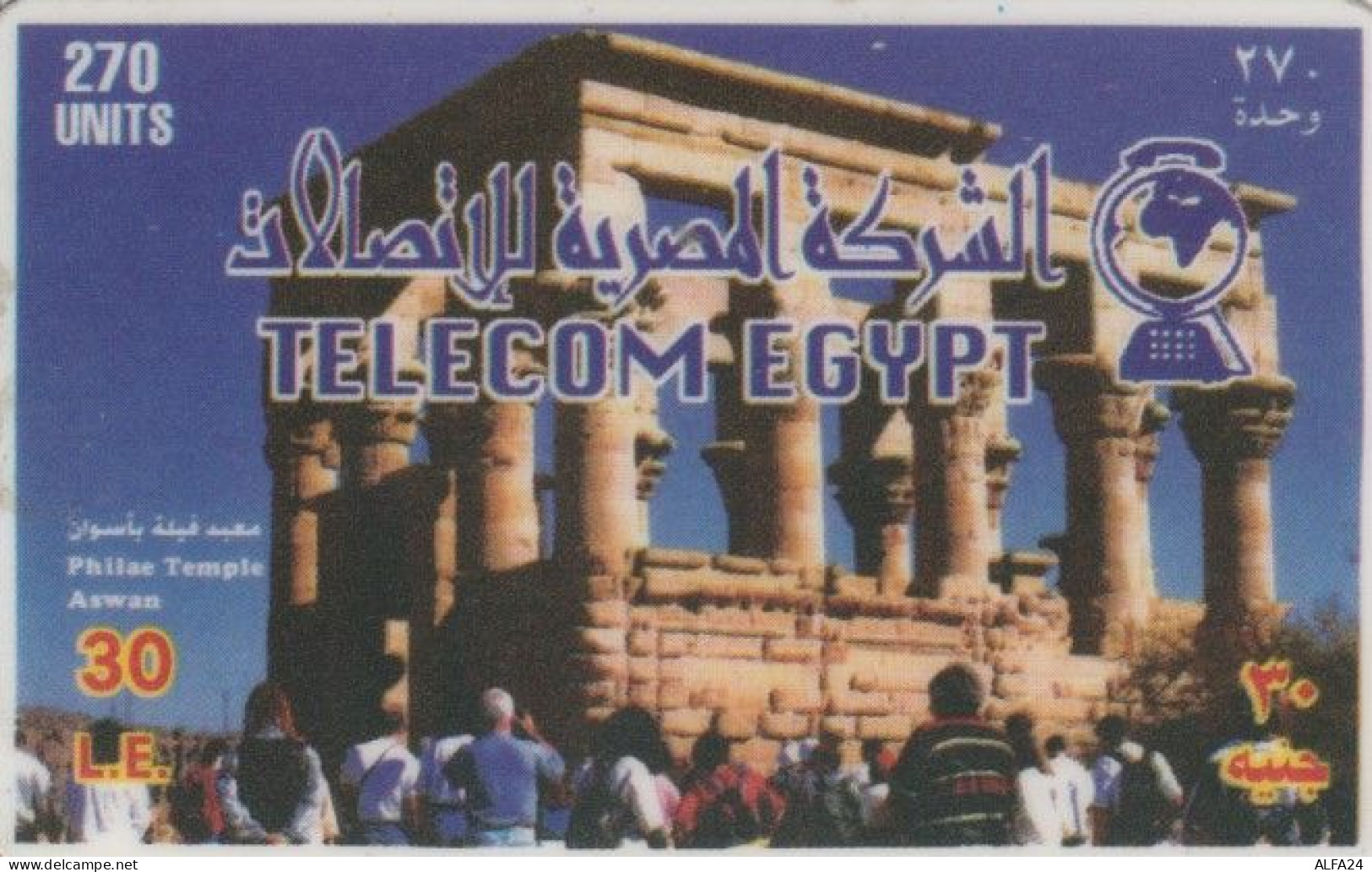 PREPAID PHONE CARD EGITTO (PY609 - Aegypten