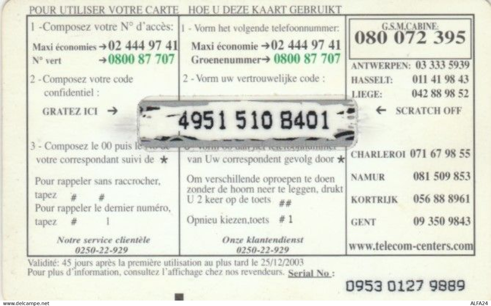 PREPAID PHONE CARD BELGIO (PY572 - GSM-Kaarten, Herlaadbaar & Voorafbetaald