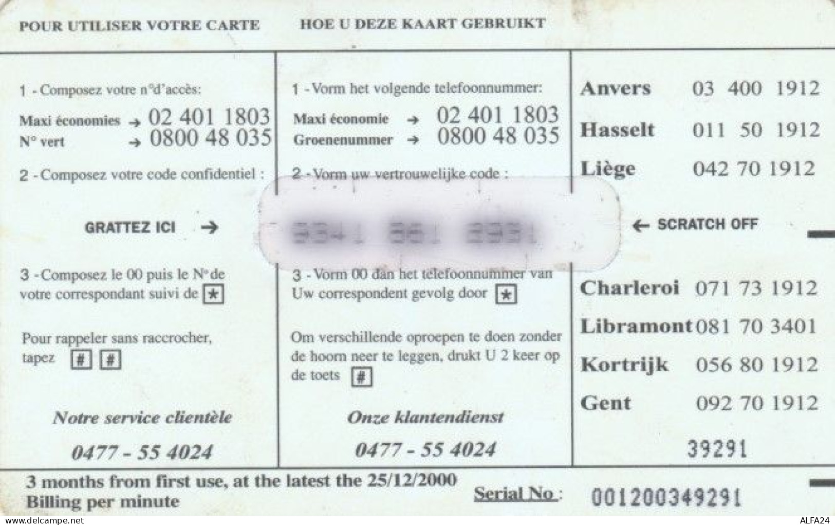 PREPAID PHONE CARD BELGIO (PY564 - [2] Prepaid- Und Aufladkarten