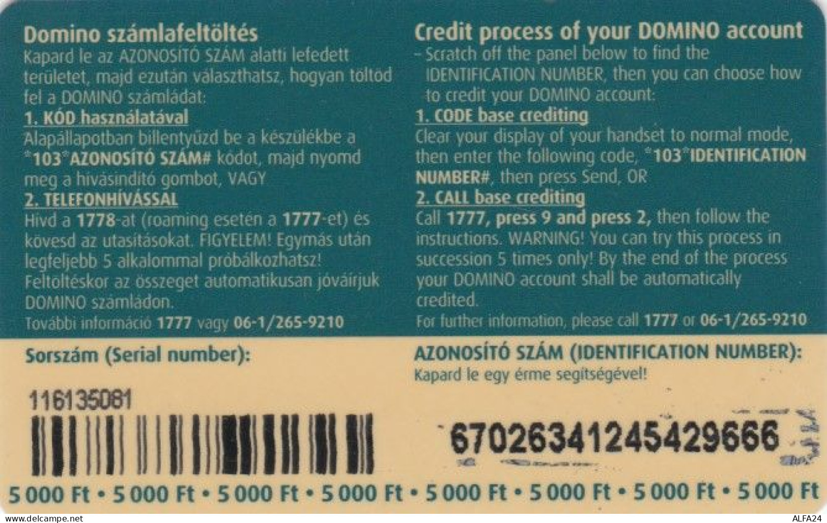 PREPAID PHONE CARD UNGHERIA (PY558 - Hungary