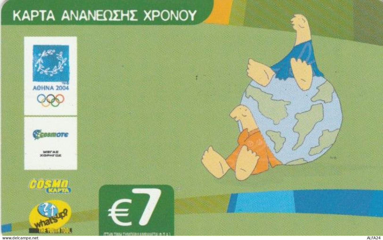 PREPAID PHONE CARD GRECIA (PY540 - Griechenland