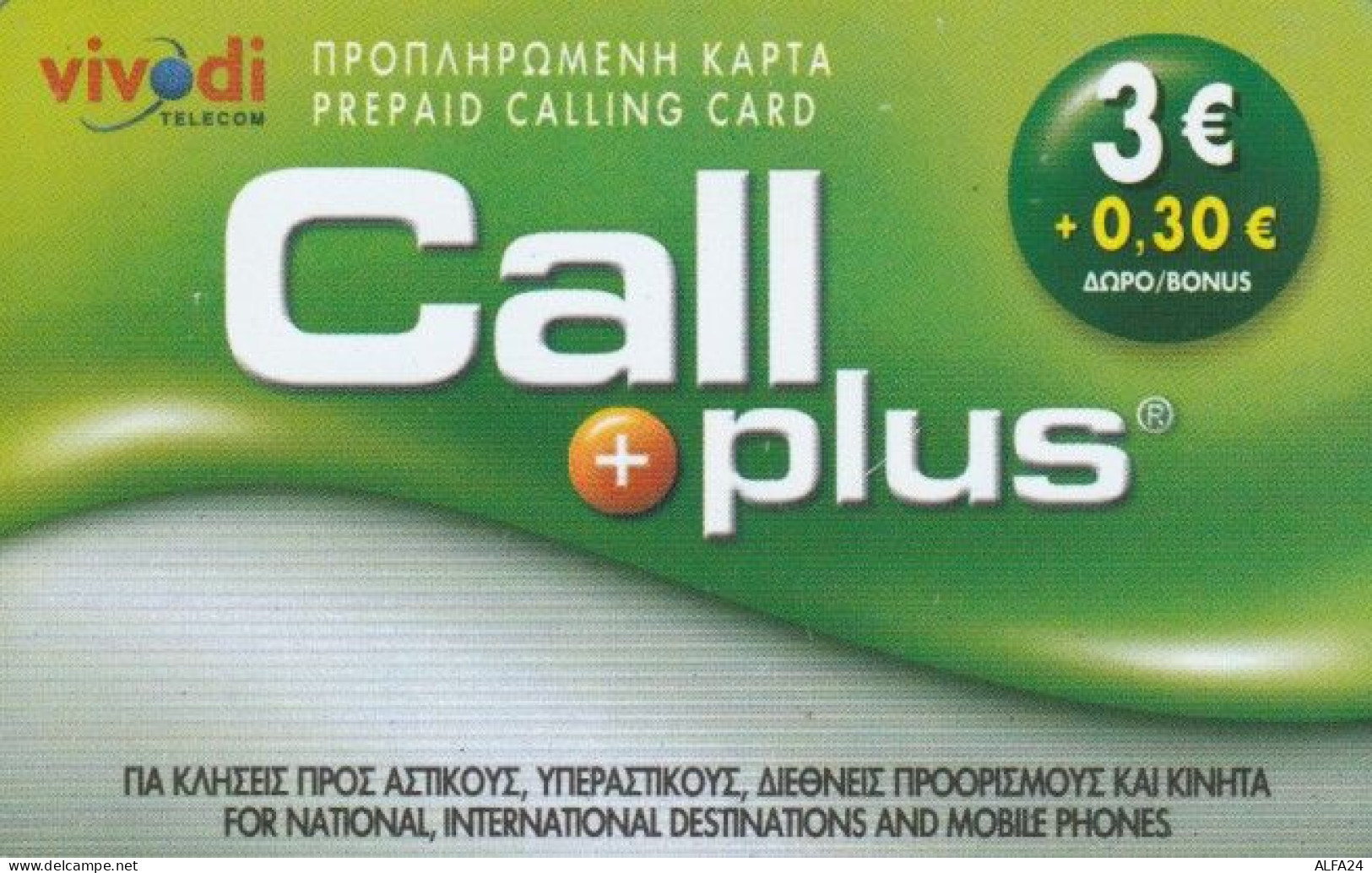 PREPAID PHONE CARD GRECIA (PY531 - Griechenland