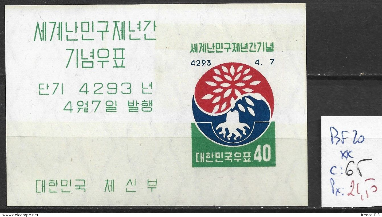 COREE DU SUD BF 20 ** Côte 65 € - Corée Du Sud