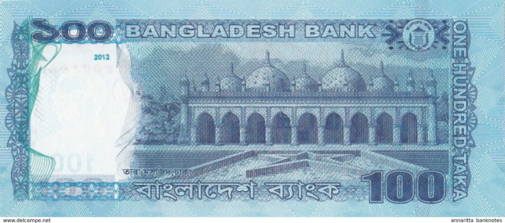 Bangladesh 100 Taka 2012, Blue UNC (P-57b, B-352b) - Bangladesh