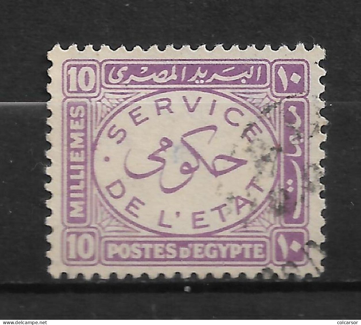 EGYPTE N°  52 - Service