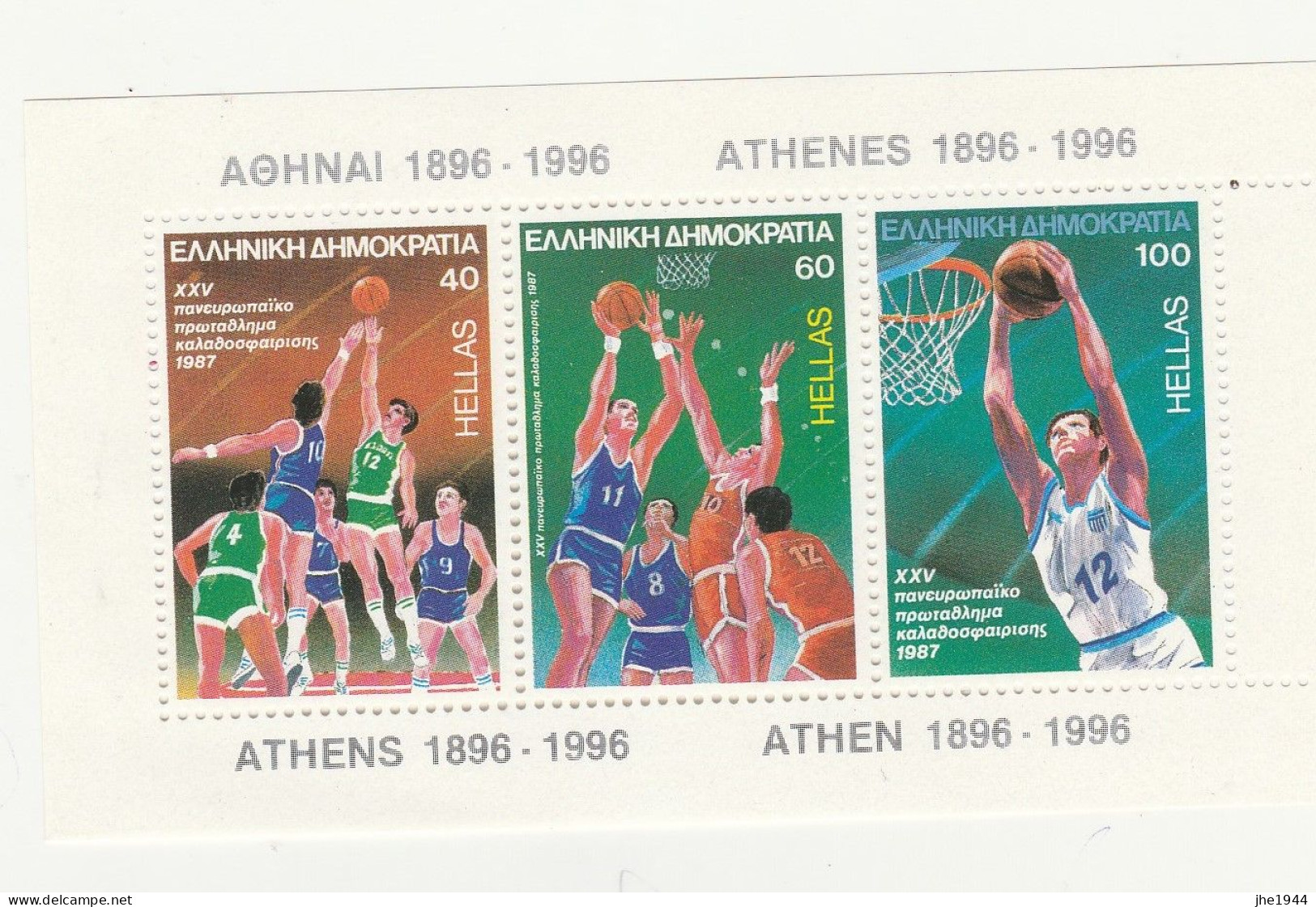 Grece Feuillet N° 06** 23 éme Championnat Europe Basket - Blokken & Velletjes