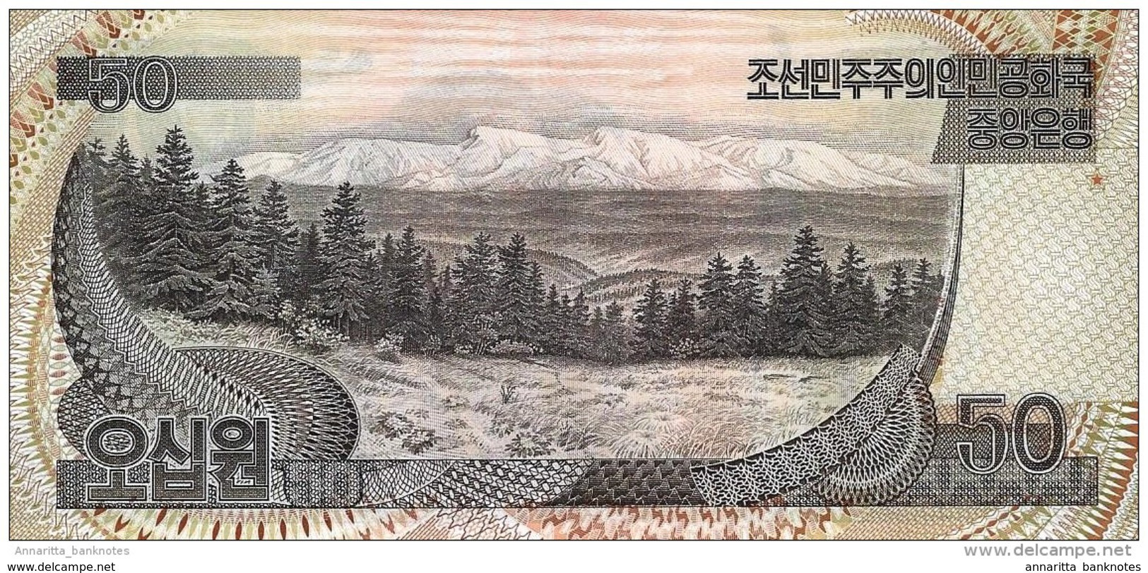 North Korea 50 원 (Won) 1992 (2007), UNC (P-52, B-333a) - Corée Du Nord