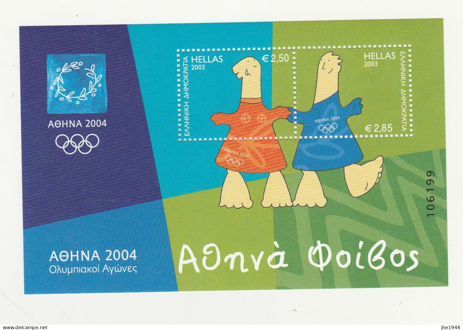 Grece Feuillet N° 22** JO Athénes 2004 - Blocks & Sheetlets