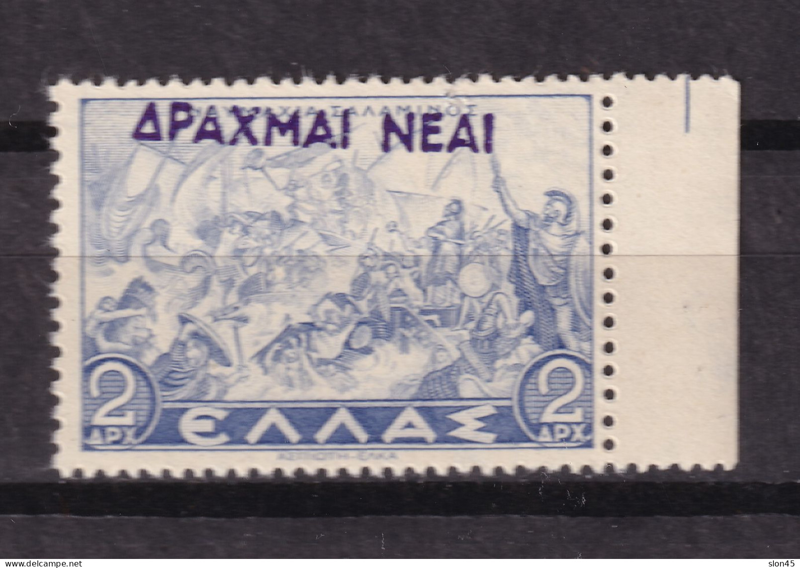 Greece 1944 2d Shifted Overprint Variety MNH 15747 - Neufs