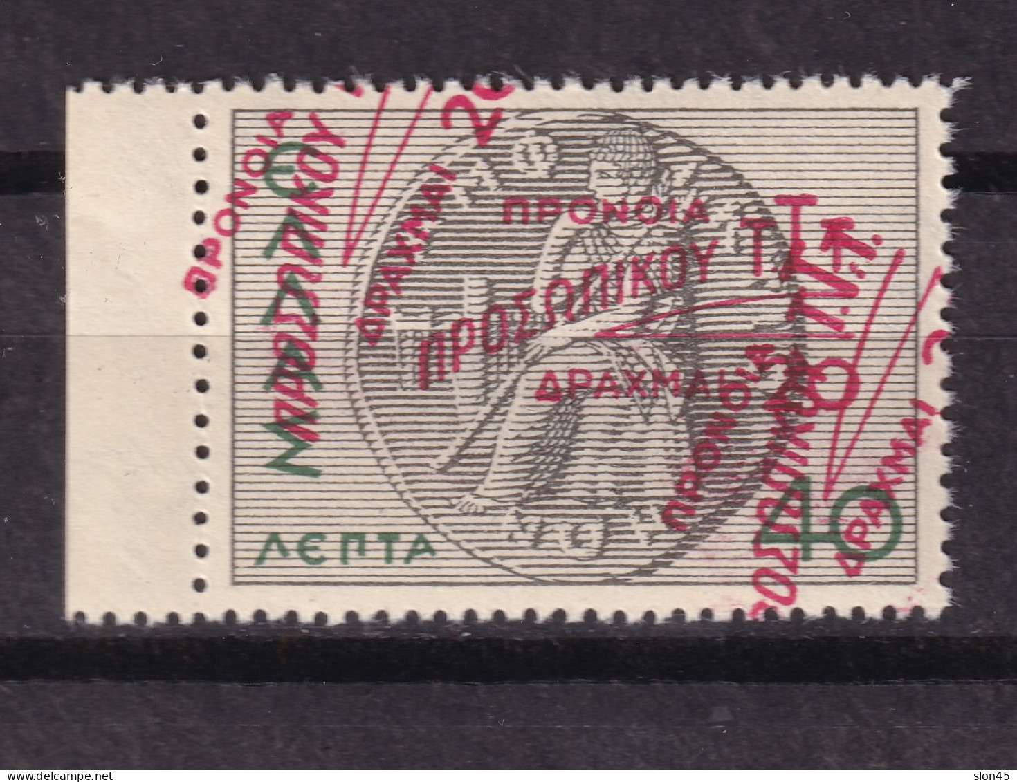 Greece 1946 Red Triple Overprint Error MNH 15748 - Unused Stamps