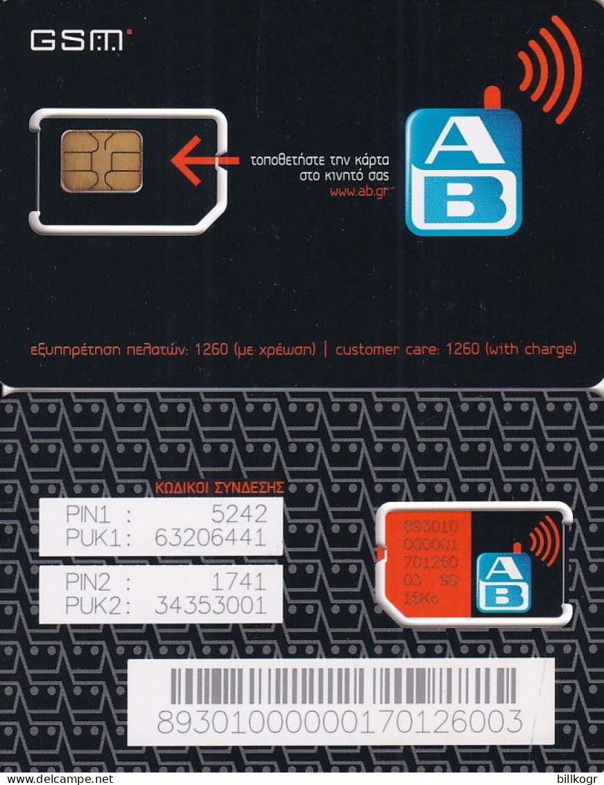 GREECE - AB Super Markets, WIND GSM, Mint - Griechenland