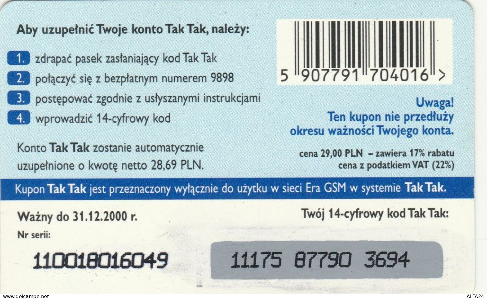 PREPAID PHONE CARD POLONIA (PY3270 - Pologne