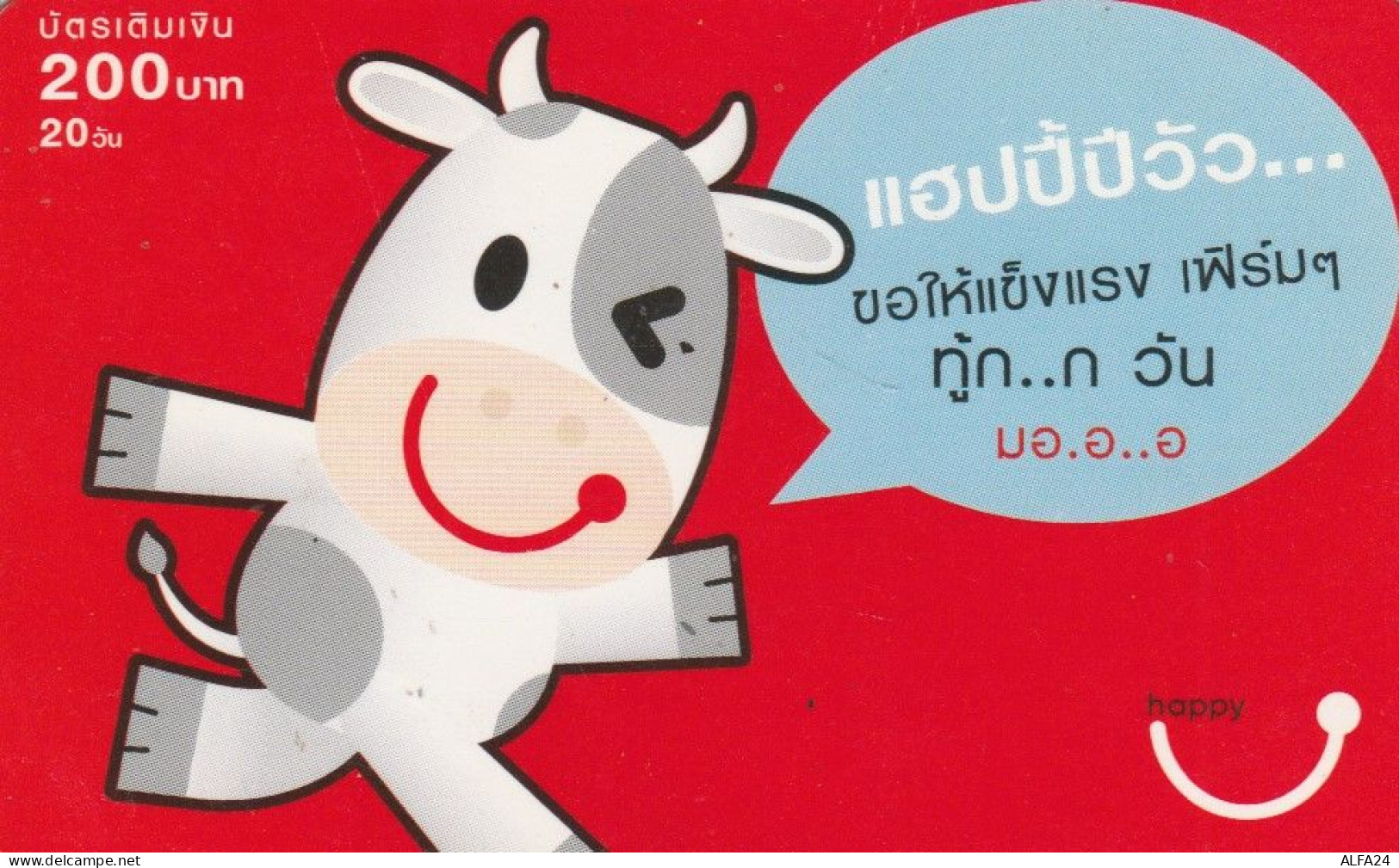 PREPAID PHONE CARD THAILANDIA (PY3157 - Thaïlande