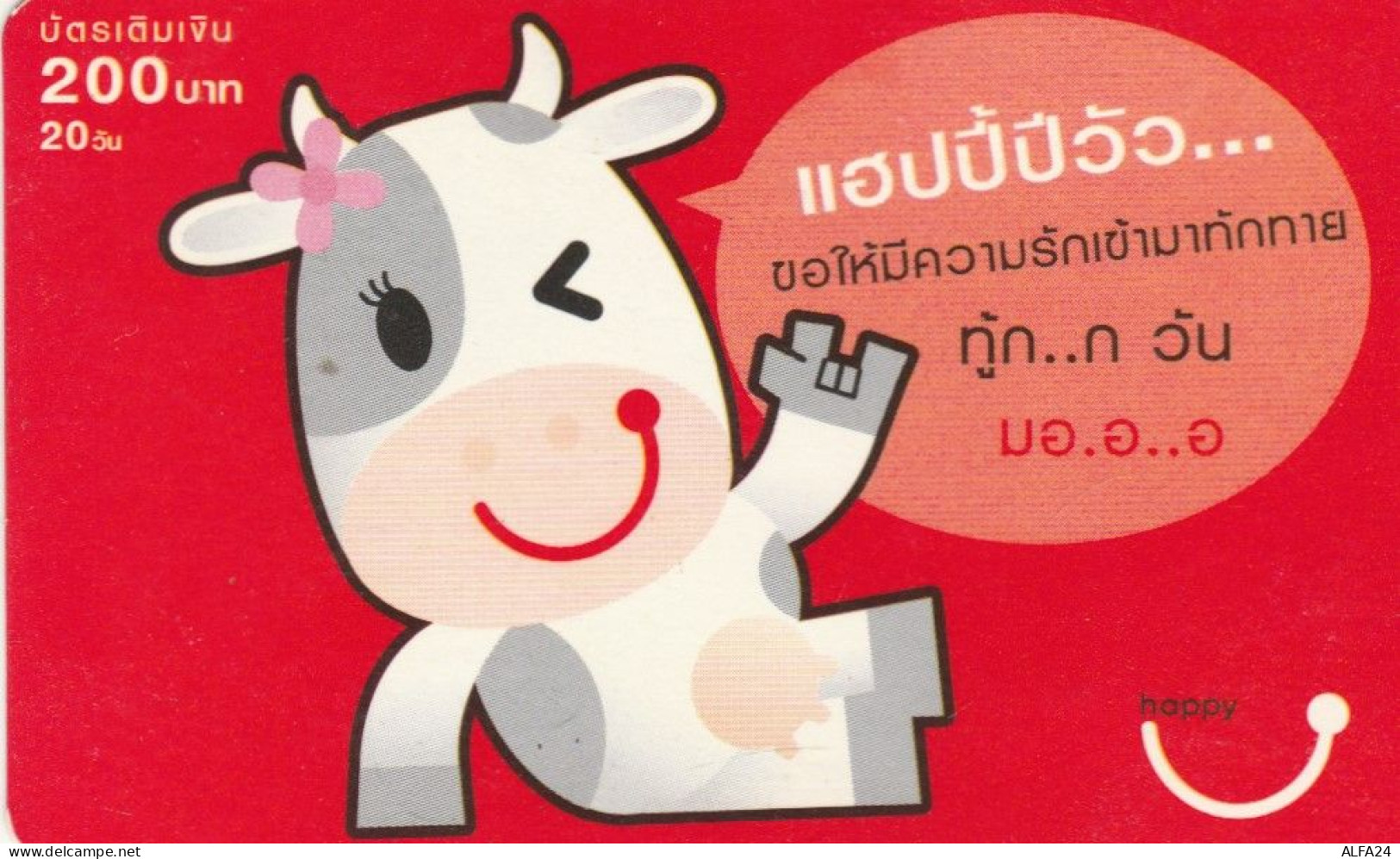 PREPAID PHONE CARD THAILANDIA (PY3156 - Thaïlande