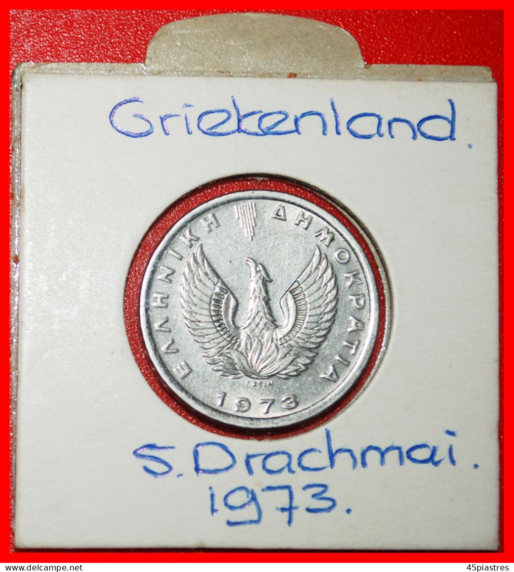 * PHOENIX: GREECE  5 DRACHMAS 1973 PEGASUS! IN HOLDER! · LOW START ·  NO RESERVE! - Grèce