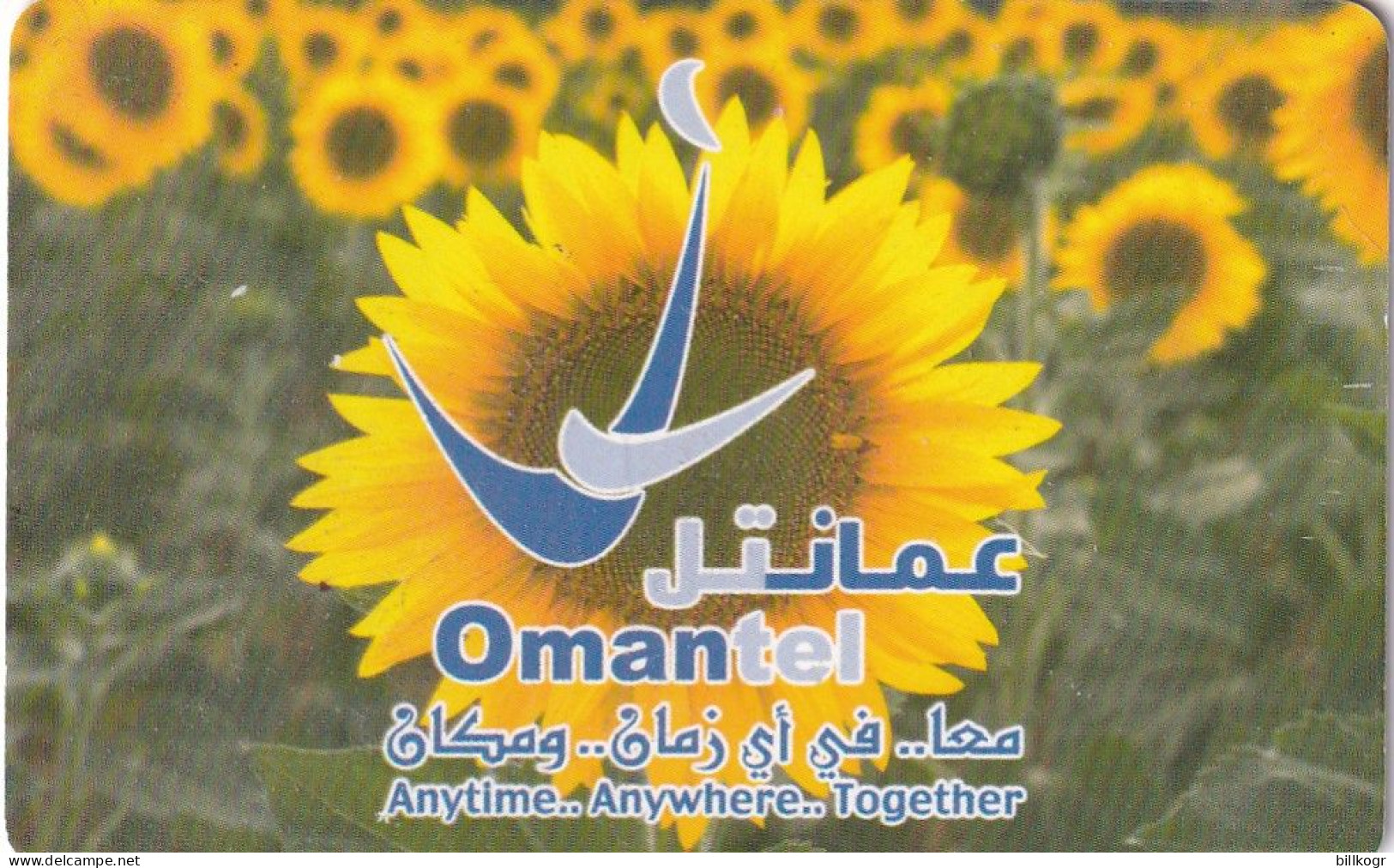 OMAN(chip) - Flower, 09/02, Used - Oman