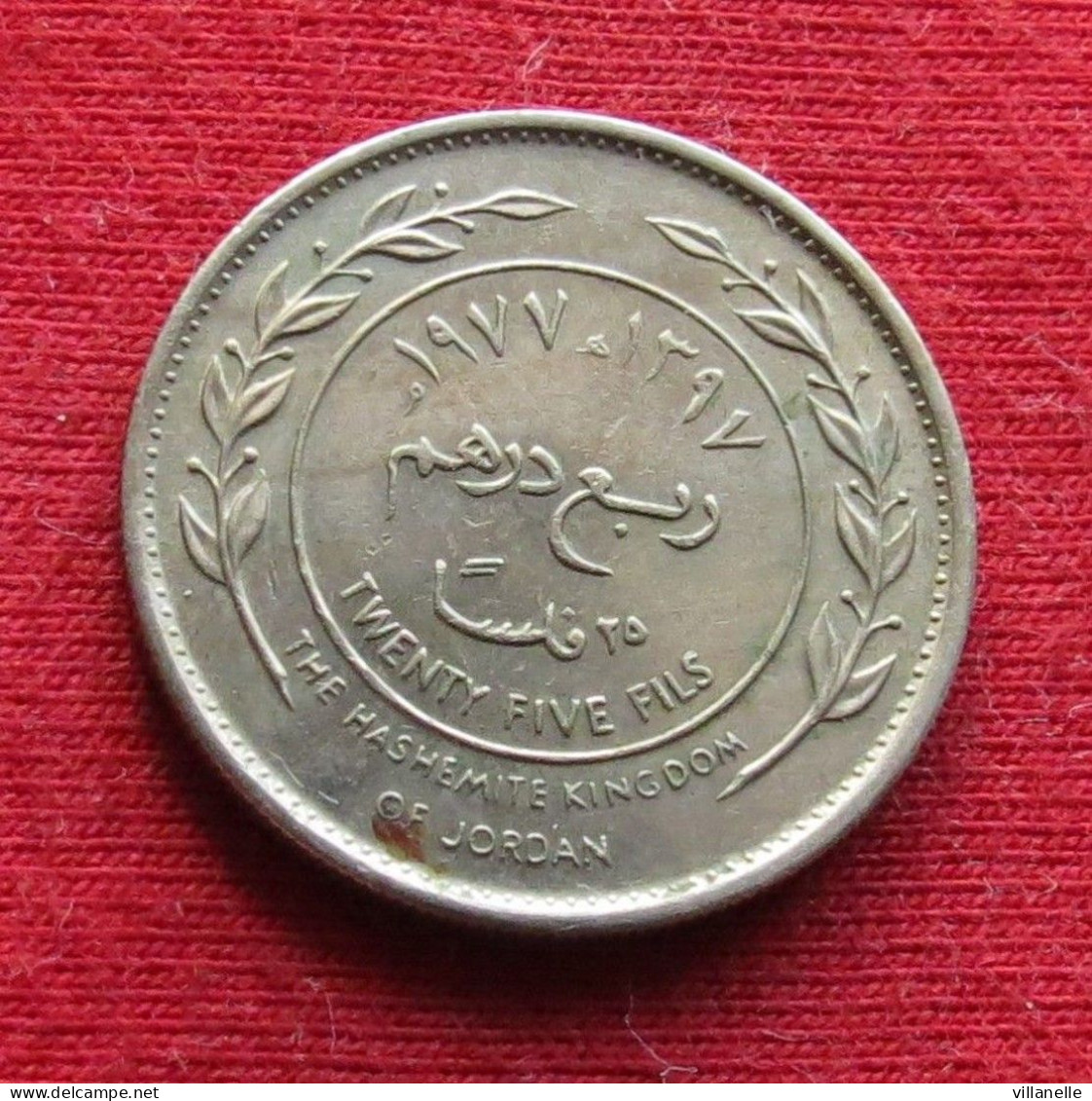 Jordan 25 Fils 1977 KM# 17 Lt 1569 *VT Jordanie Jordania Giordania 1/4 Dirham - Jordanie