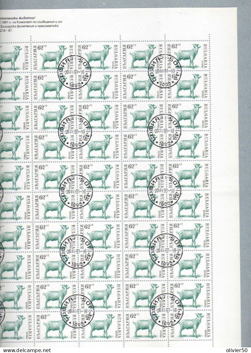 Bulgarie - 1991 -  62 C. Chevre - Obliteres - Used Stamps